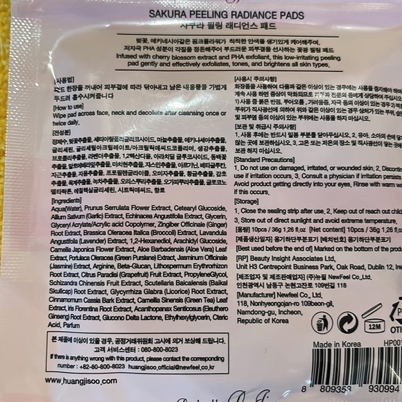 Sakura Peeling Radiance Pads *BRAND NEW* - Picture 3 of 3